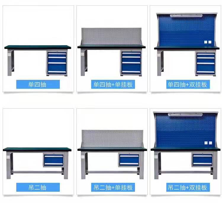 防靜電工作臺