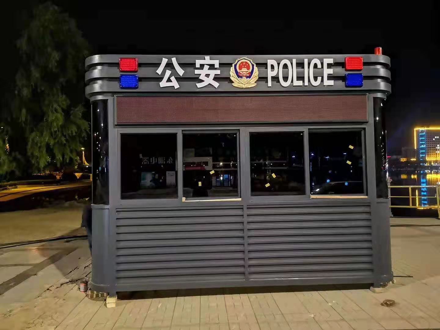 警務(wù)崗亭